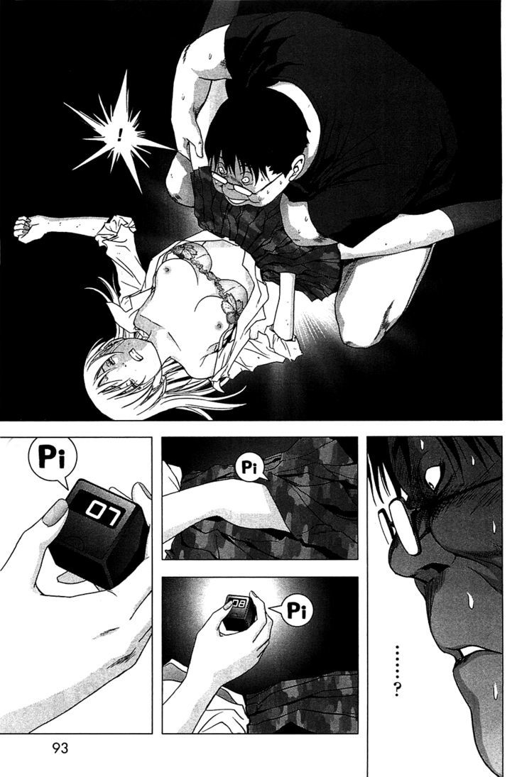 Btooom! - Vol.5 Chapter 34 : Another Side