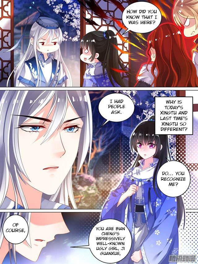 Ugly Woman’s Harem Code - Chapter 35