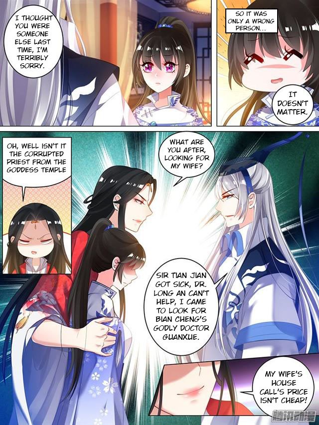 Ugly Woman’s Harem Code - Chapter 35