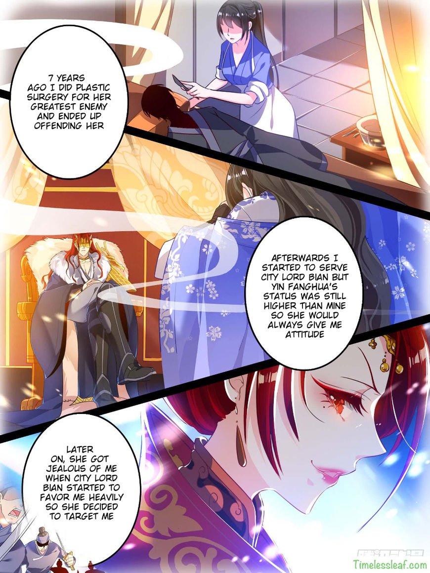 Ugly Woman’s Harem Code - Chapter 9