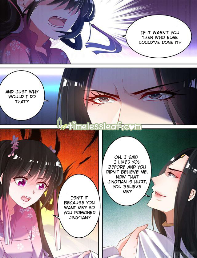 Ugly Woman’s Harem Code - Chapter 78.5