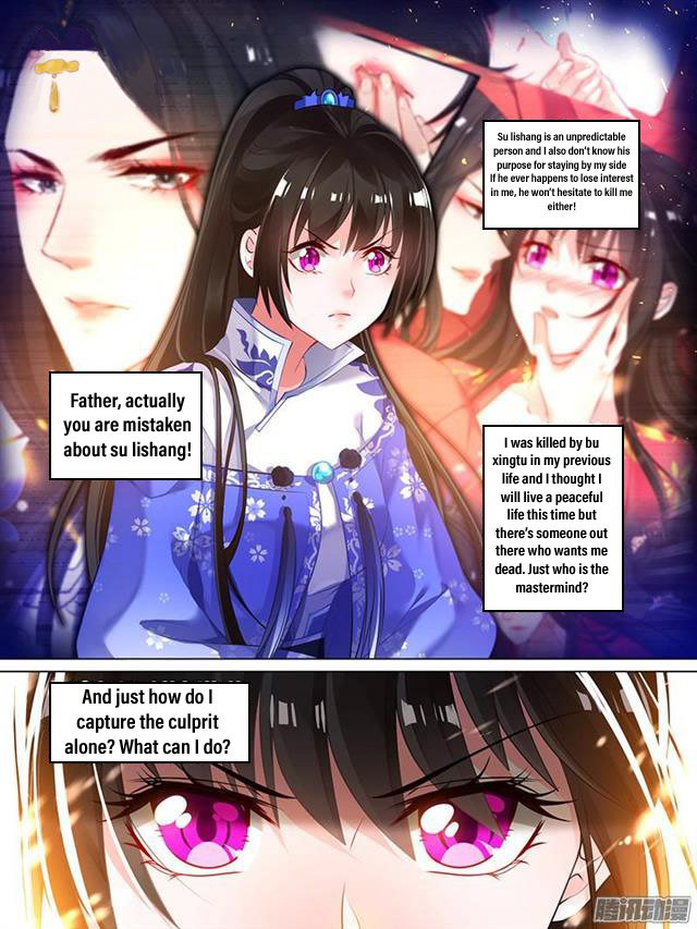 Ugly Woman’s Harem Code - Chapter 29.1