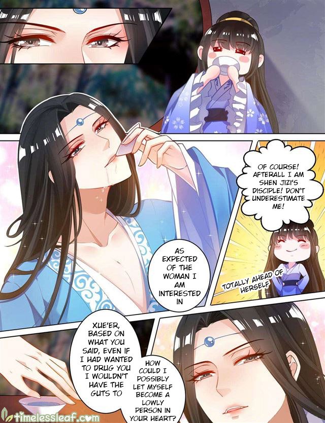 Ugly Woman’s Harem Code - Chapter 66