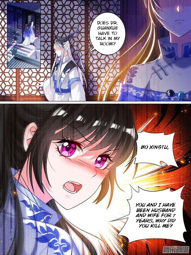 Ugly Woman’s Harem Code - Chapter 35.5