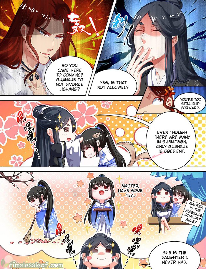 Ugly Woman’s Harem Code - Chapter 58