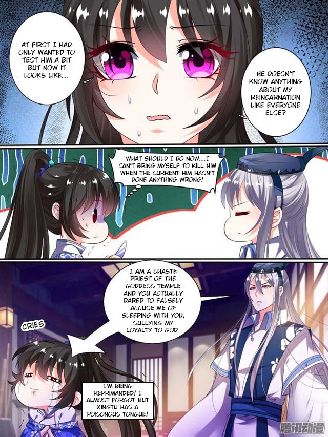 Ugly Woman’s Harem Code - Chapter 36