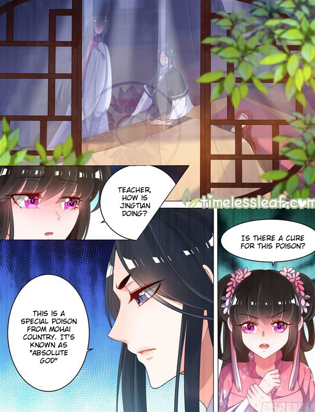 Ugly Woman’s Harem Code - Chapter 78