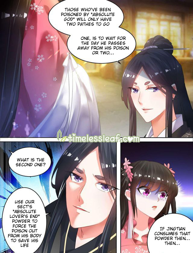 Ugly Woman’s Harem Code - Chapter 78