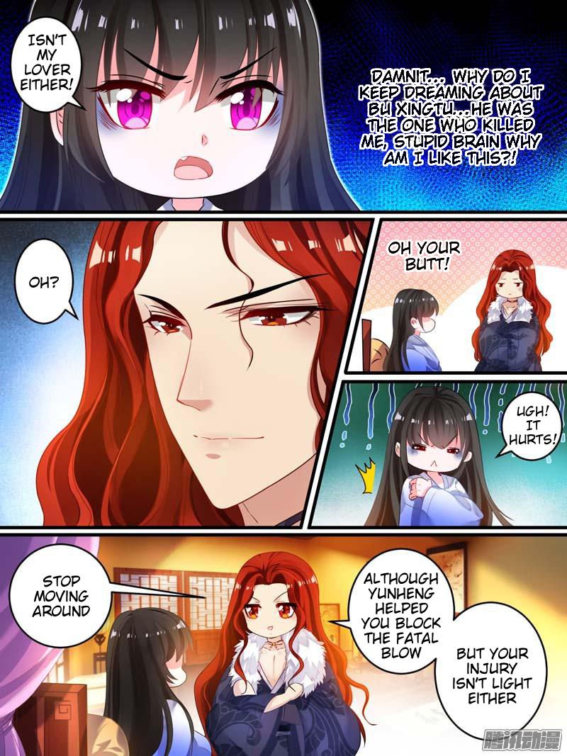 Ugly Woman’s Harem Code - Chapter 15.1