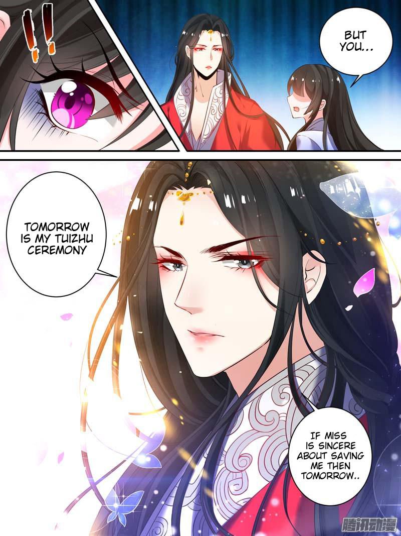 Ugly Woman’s Harem Code - Chapter 16.3