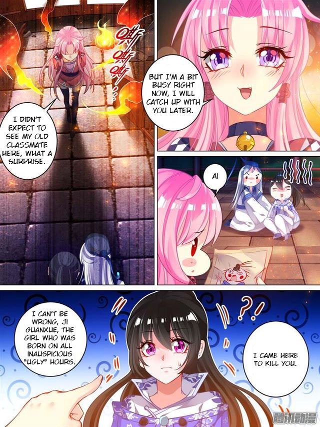 Ugly Woman’s Harem Code - Chapter 37