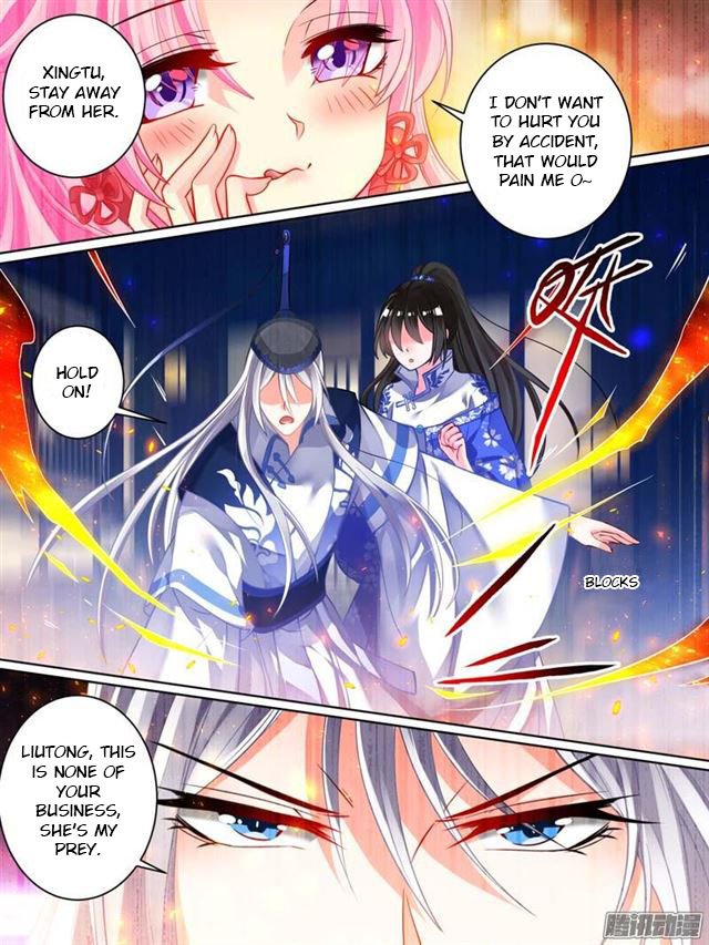 Ugly Woman’s Harem Code - Chapter 37