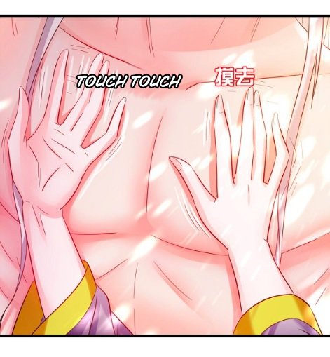 Ugly Woman’s Harem Code - Chapter 84.5