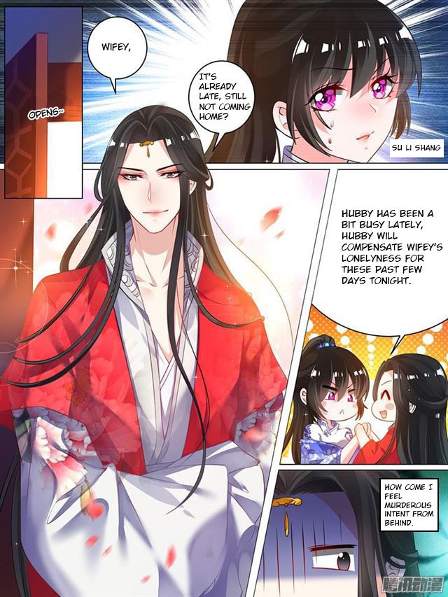 Ugly Woman’s Harem Code - Chapter 34