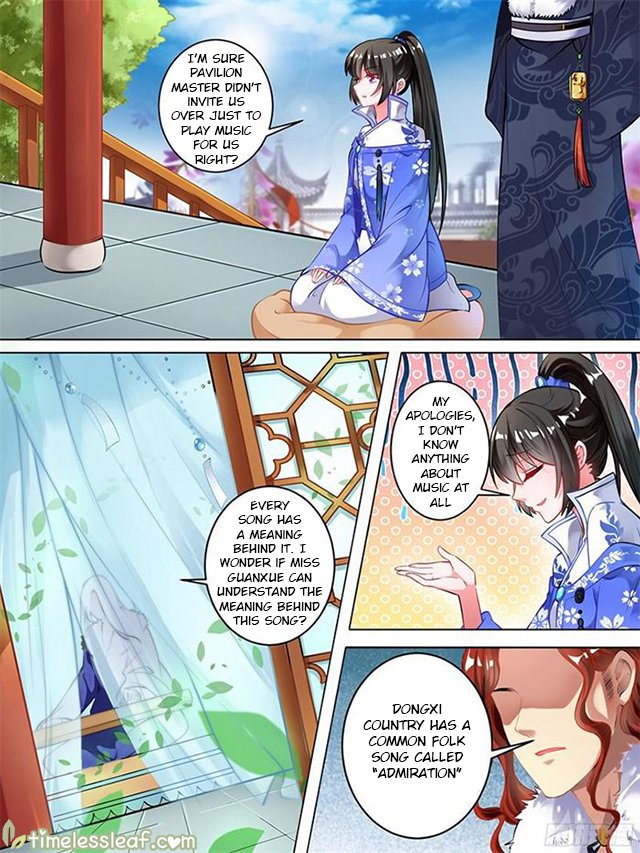 Ugly Woman’s Harem Code - Chapter 54.5