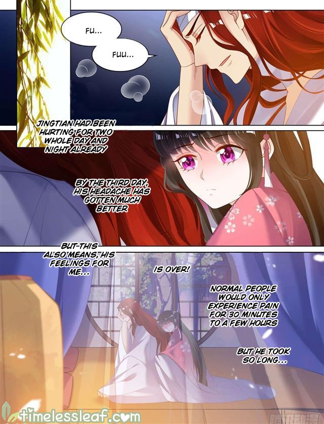 Ugly Woman’s Harem Code - Chapter 81