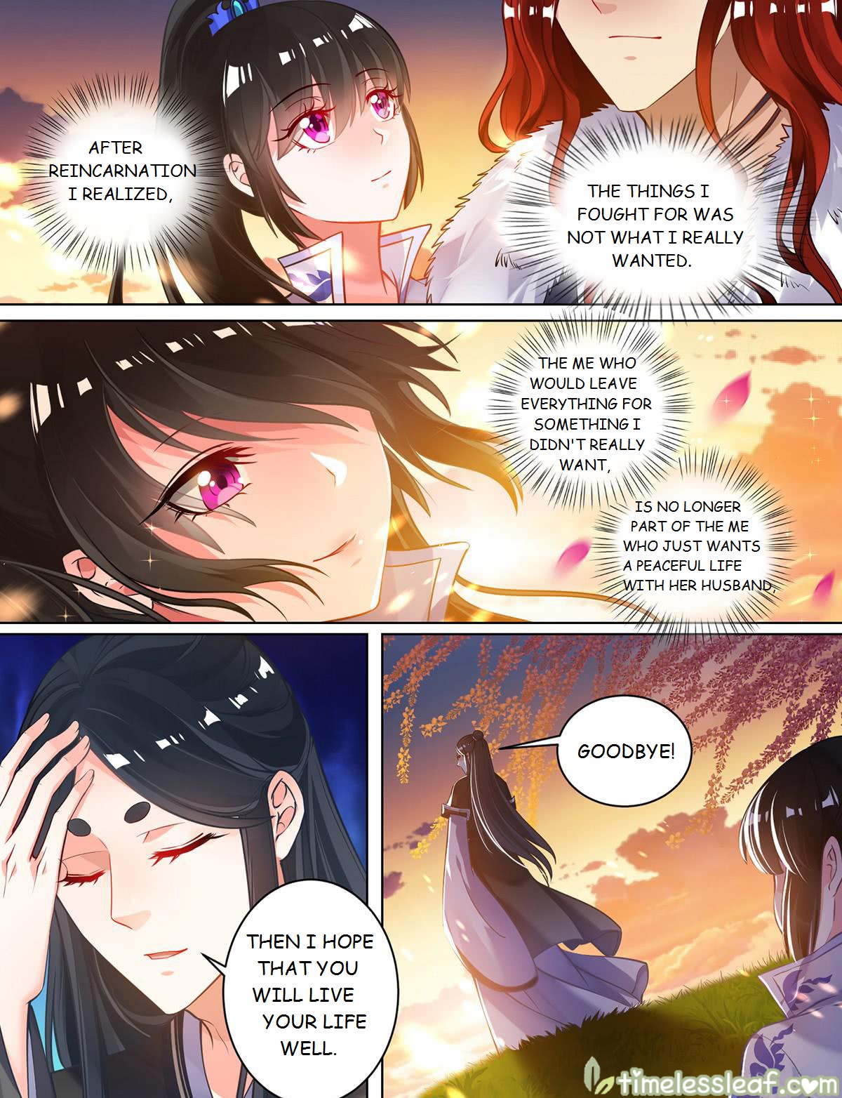 Ugly Woman’s Harem Code - Chapter 60.5