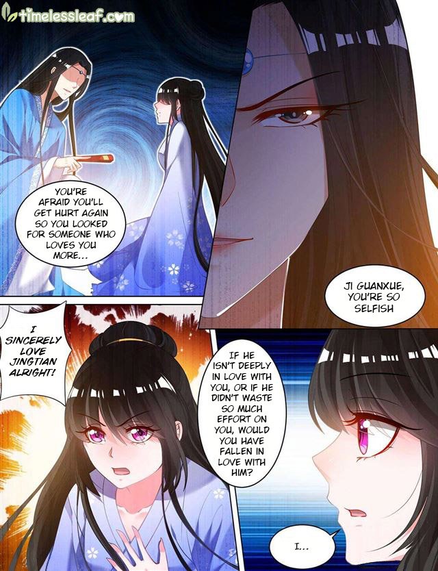 Ugly Woman’s Harem Code - Chapter 66.5