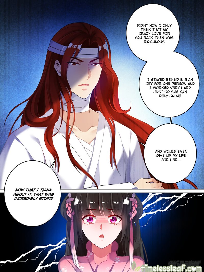 Ugly Woman’s Harem Code - Chapter 82.5