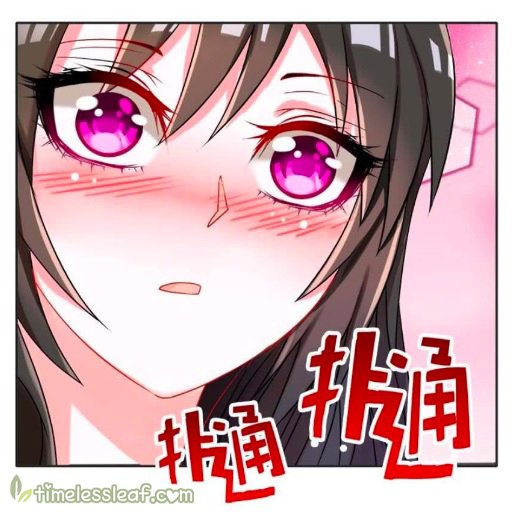 Ugly Woman’s Harem Code - Chapter 86.5