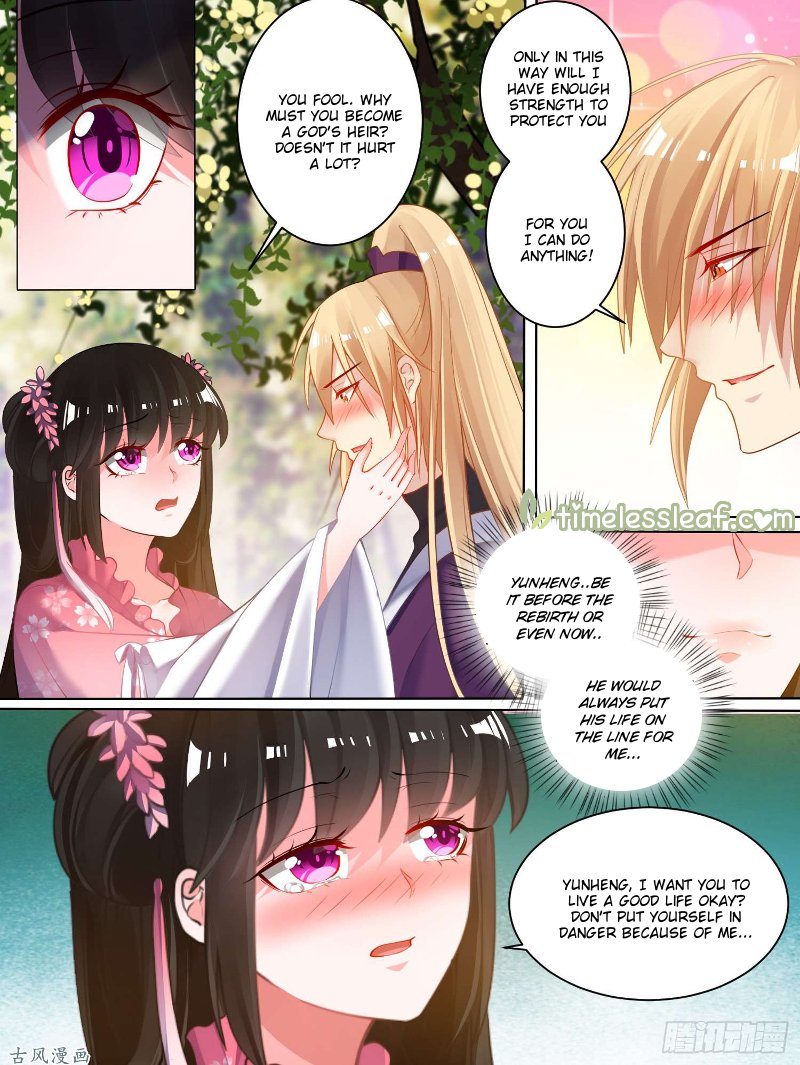 Ugly Woman’s Harem Code - Chapter 76