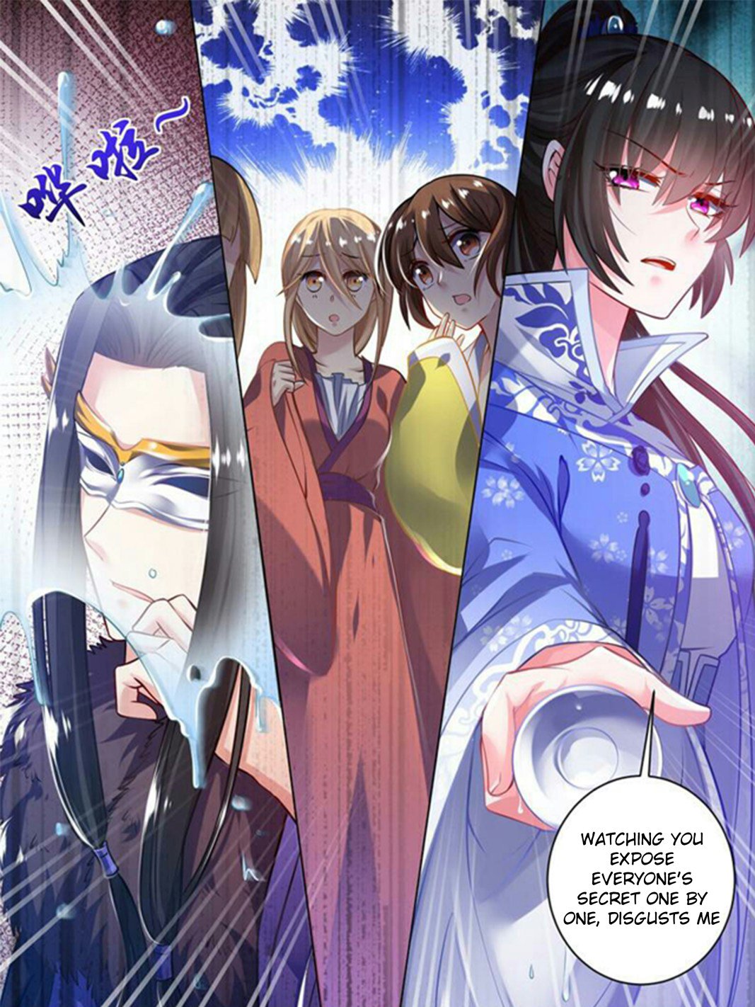 Ugly Woman’s Harem Code - Chapter 53.5