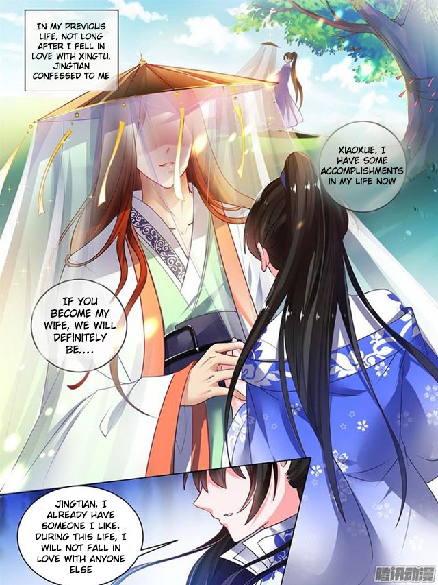 Ugly Woman’s Harem Code - Chapter 42.5