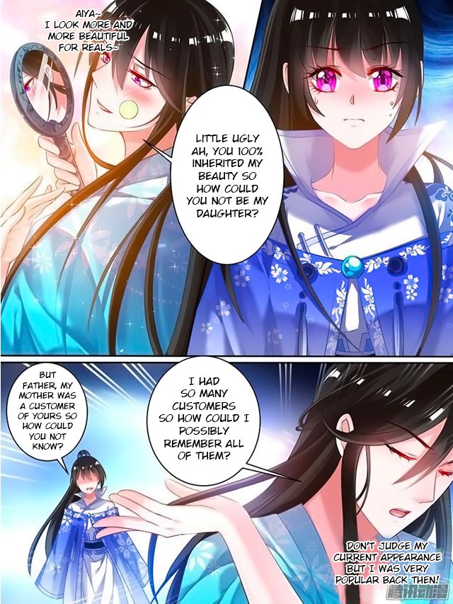 Ugly Woman’s Harem Code - Chapter 44.5