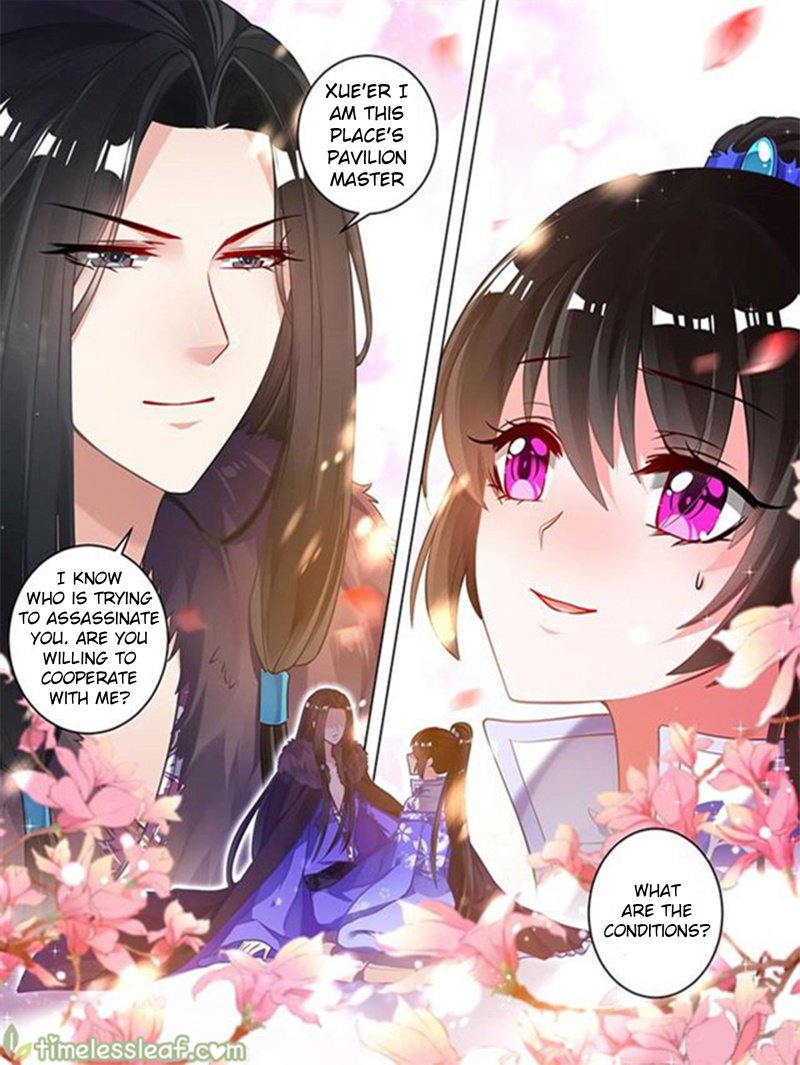 Ugly Woman’s Harem Code - Chapter 55