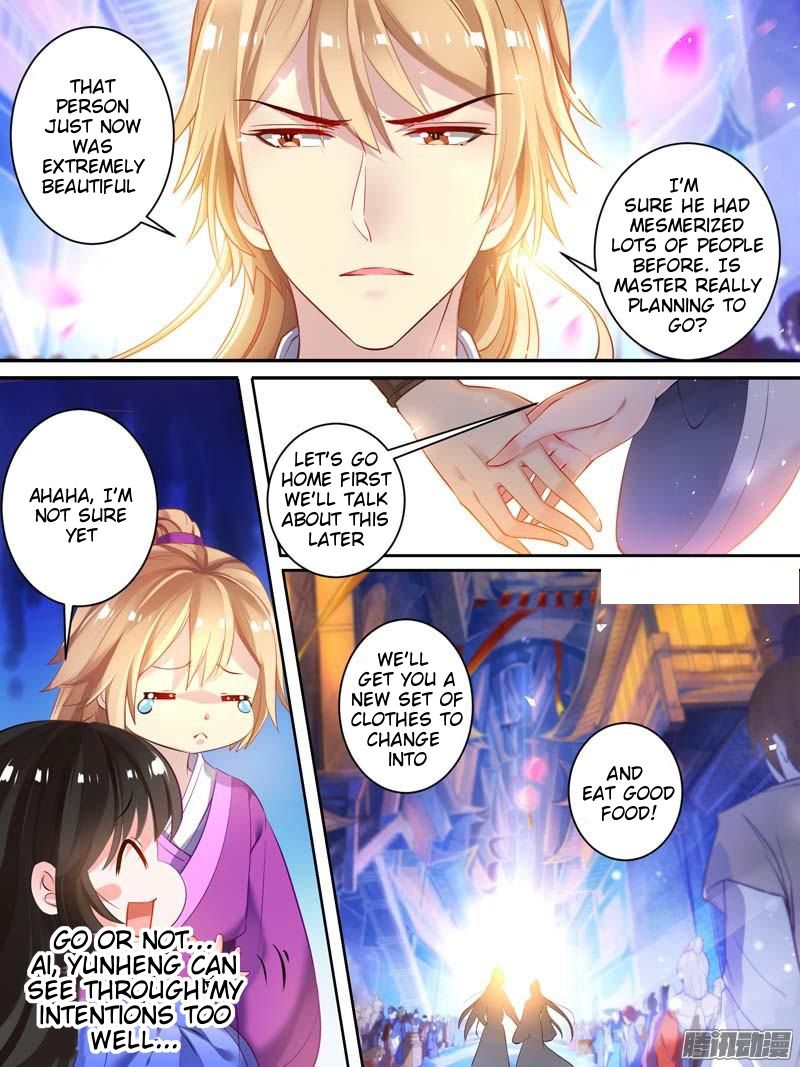 Ugly Woman’s Harem Code - Chapter 17.1