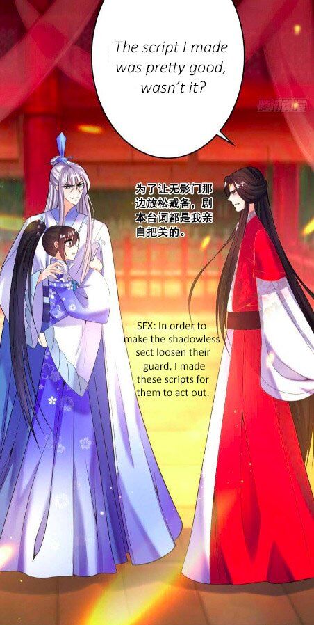 Ugly Woman’s Harem Code - Chapter 114