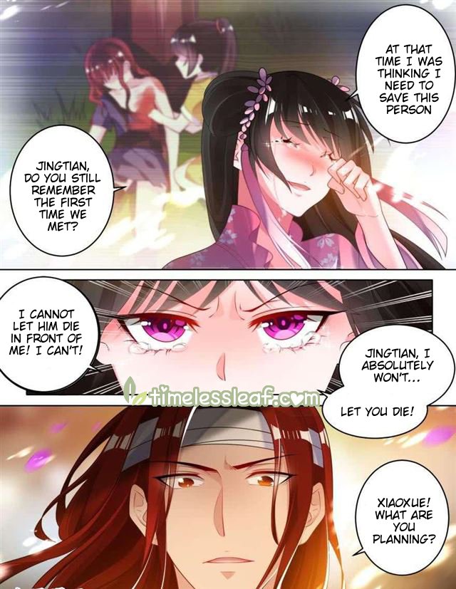 Ugly Woman’s Harem Code - Chapter 80