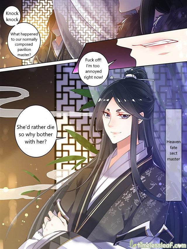 Ugly Woman’s Harem Code - Chapter 56.5