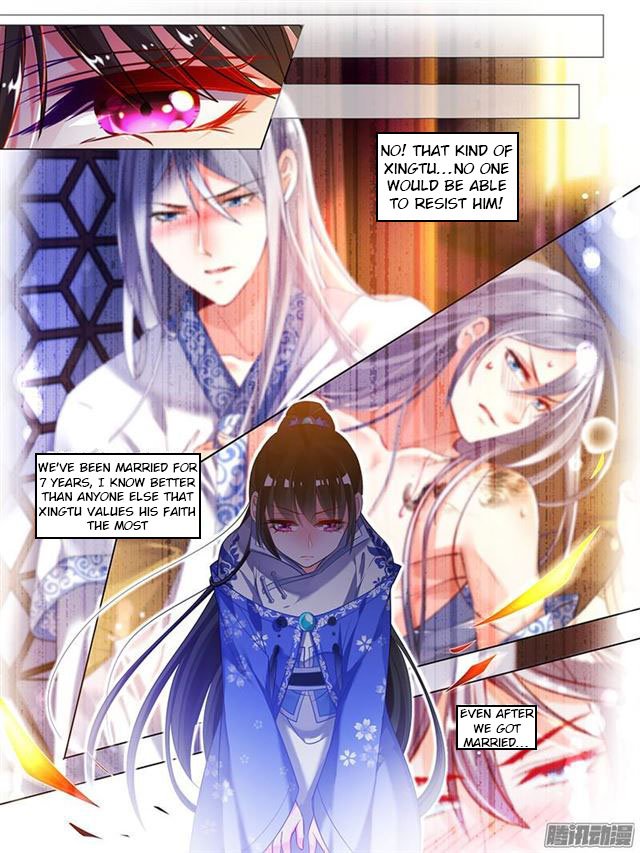 Ugly Woman’s Harem Code - Chapter 40