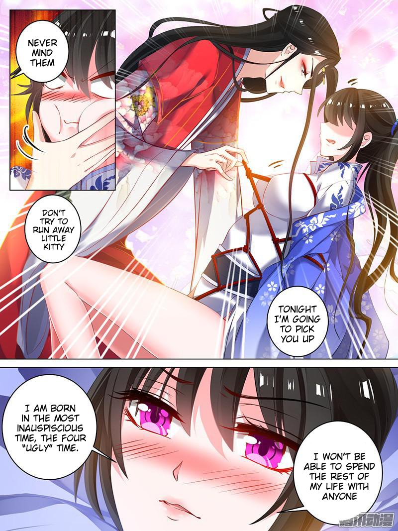 Ugly Woman’s Harem Code - Chapter 23.3