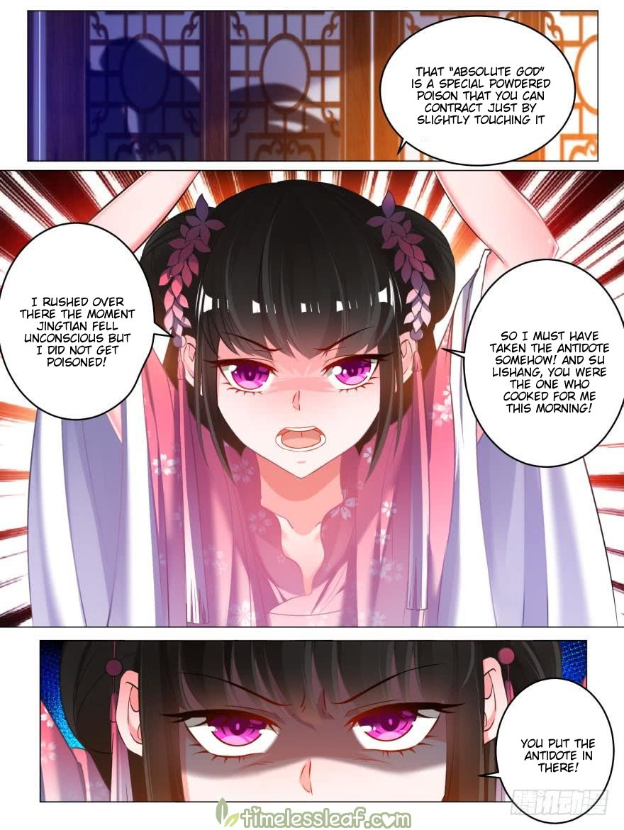 Ugly Woman’s Harem Code - Chapter 79