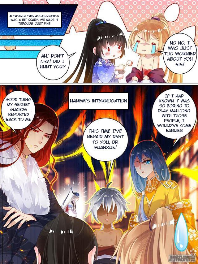 Ugly Woman’s Harem Code - Chapter 38.5