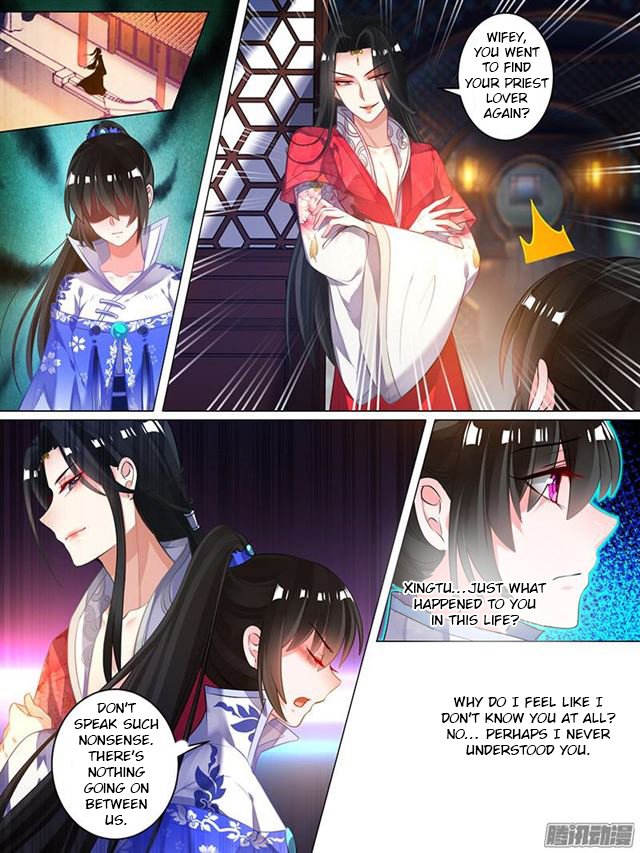 Ugly Woman’s Harem Code - Chapter 42