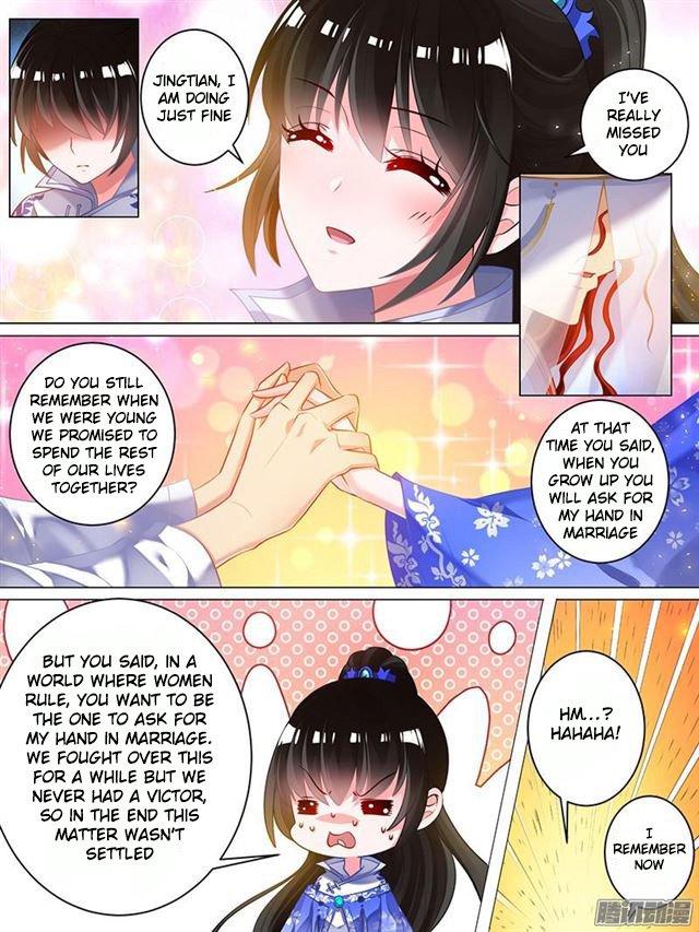 Ugly Woman’s Harem Code - Chapter 43