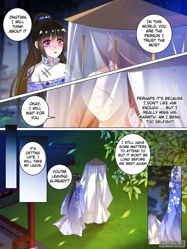 Ugly Woman’s Harem Code - Chapter 43