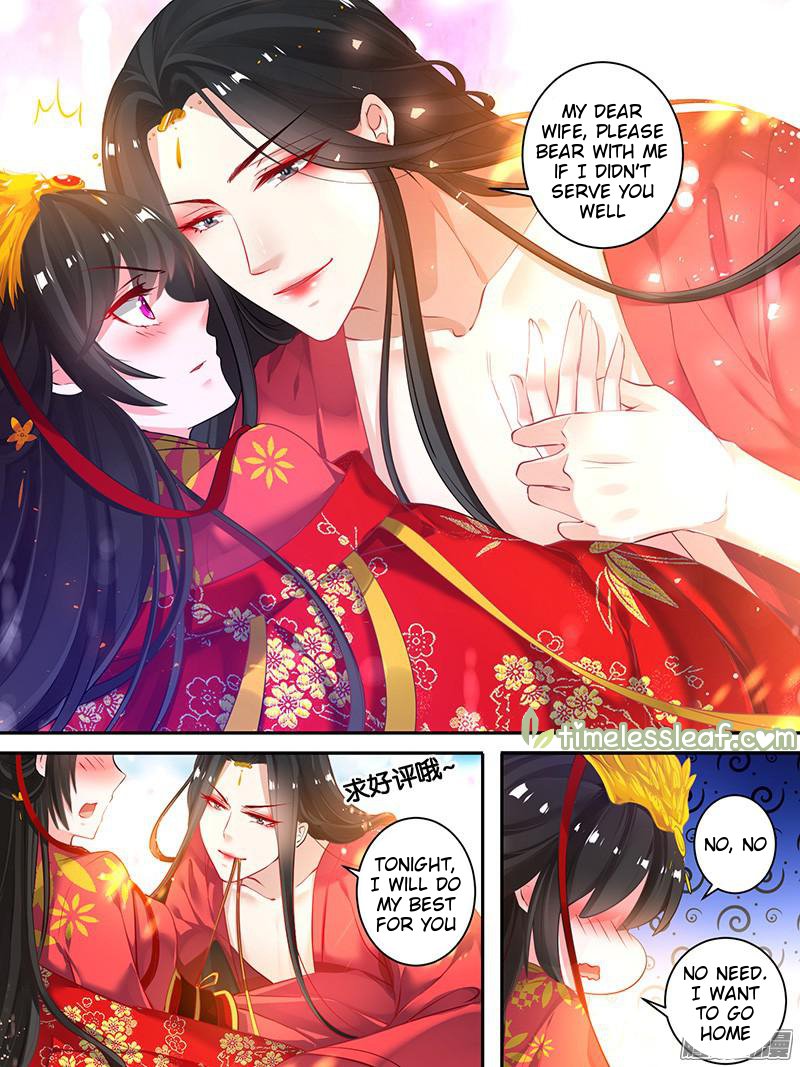 Ugly Woman’s Harem Code - Chapter 19.1