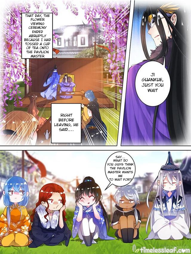 Ugly Woman’s Harem Code - Chapter 54