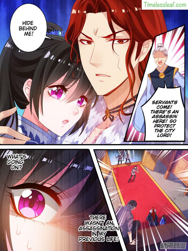 Ugly Woman’s Harem Code - Chapter 14.2