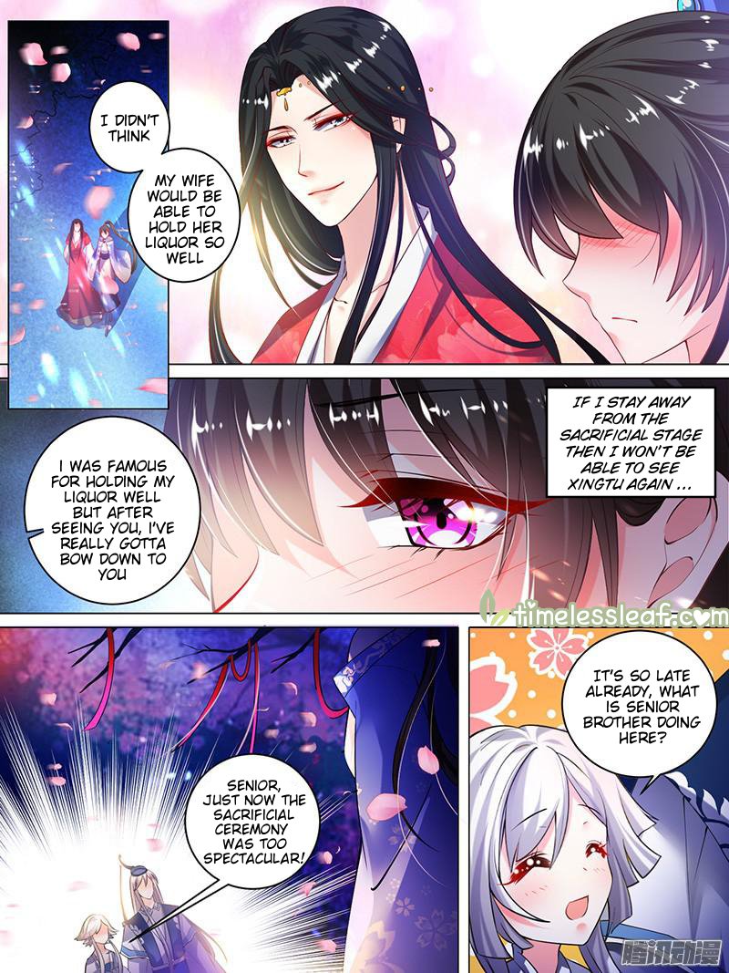 Ugly Woman’s Harem Code - Chapter 26.1