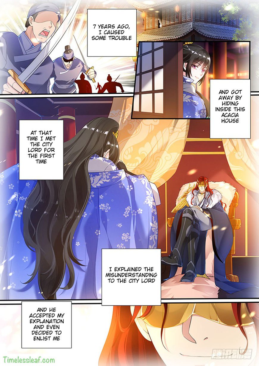 Ugly Woman’s Harem Code - Chapter 5.3