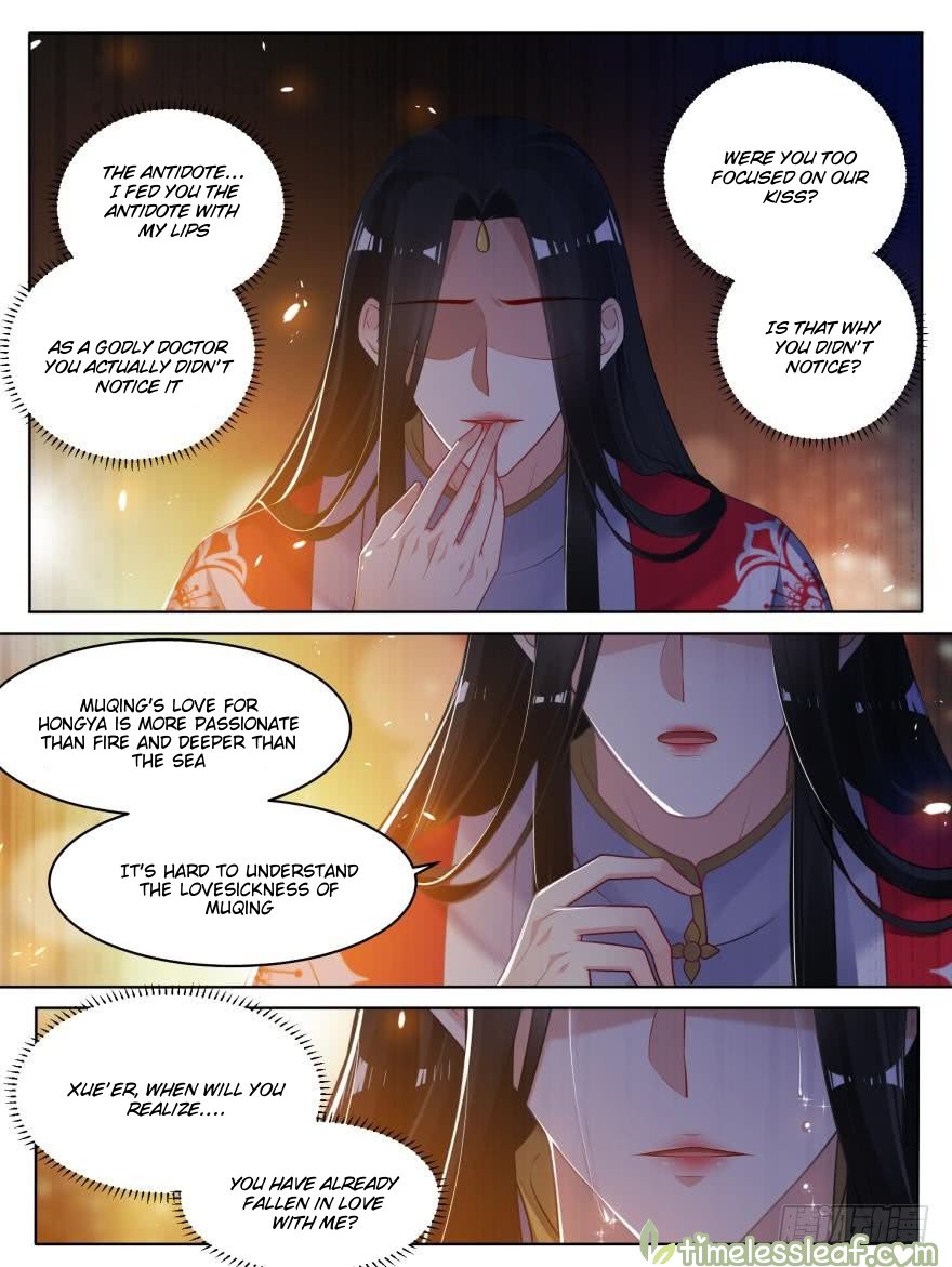 Ugly Woman’s Harem Code - Chapter 79.5