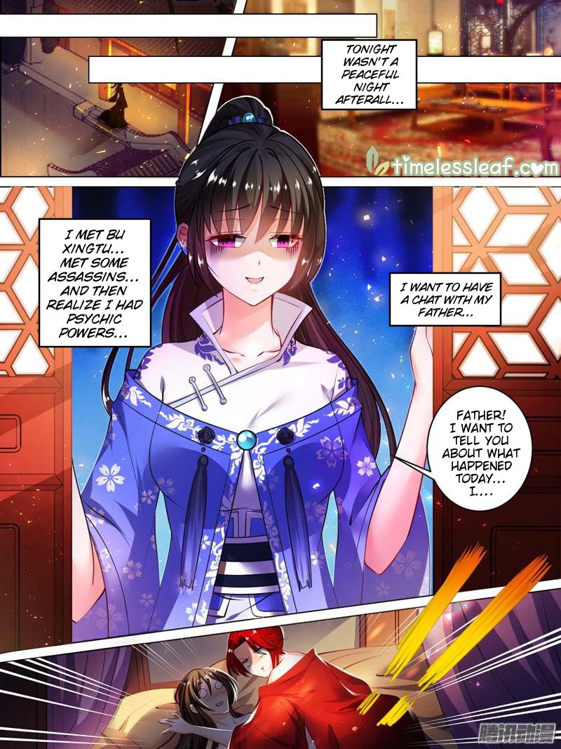 Ugly Woman’s Harem Code - Chapter 27.3