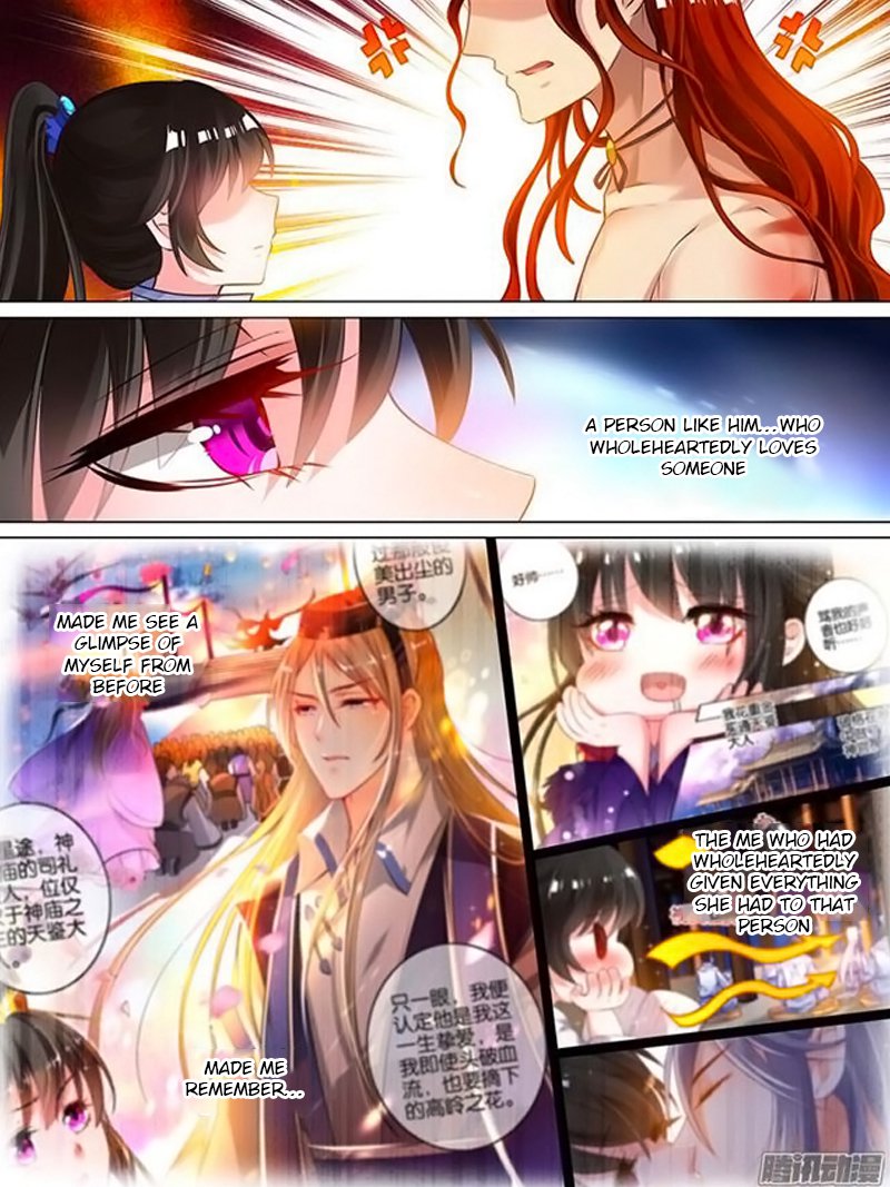 Ugly Woman’s Harem Code - Chapter 47.5