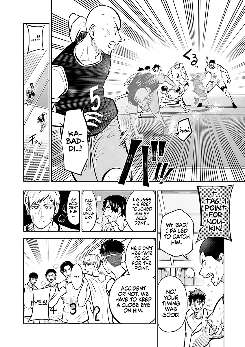 Burning Kabaddi - Vol.5 Chapter 44: Is This It?