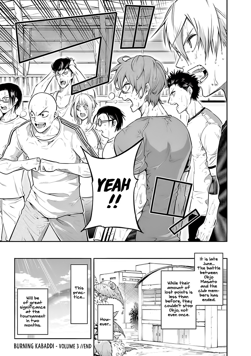 Burning Kabaddi - Vol.3 Chapter 25: Be A Cool Man